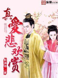 婚情似火:傲娇丑妻哪里逃