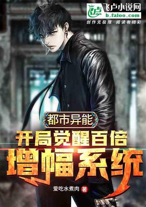 星河时代 开局获得财富转化系统