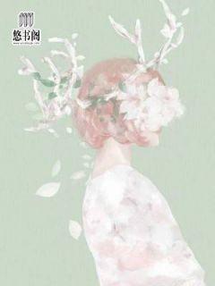 妈咪,爹地说我是捡来哒