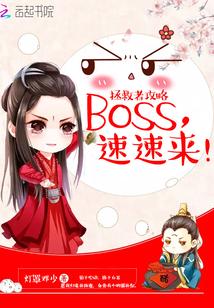 快穿之炮灰难当