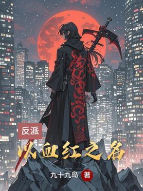 重生本是无敌路,多个系统多条路