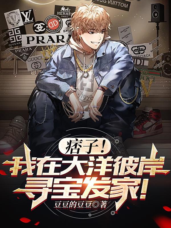 仓库寻宝：旧日萤火到新时代光辉